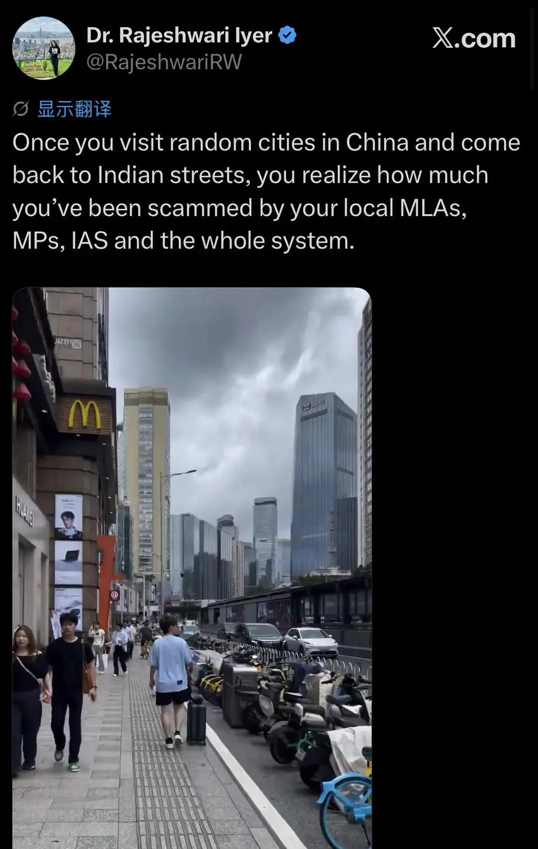 一位印度人发文：随机拍中国城市，都比印度好！

她认为，只要去过中国随便哪座城市