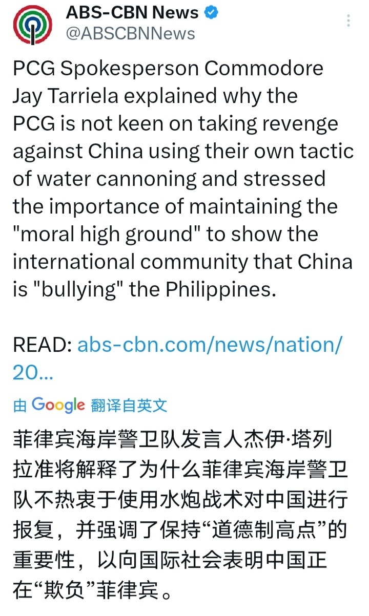 中国海警依法驱离菲船菲律宾人说，不使用水炮是为了站在所谓“道德制高点”，同时向全