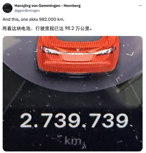 德国车主Hansjörg Gemmingen的2014年二手特斯拉Model S