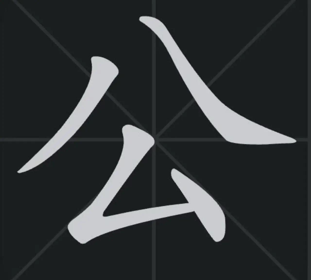 在这个快节奏、信息爆炸的时代，似乎每个人都在追求效率，忽略了细节的力量。然而，一