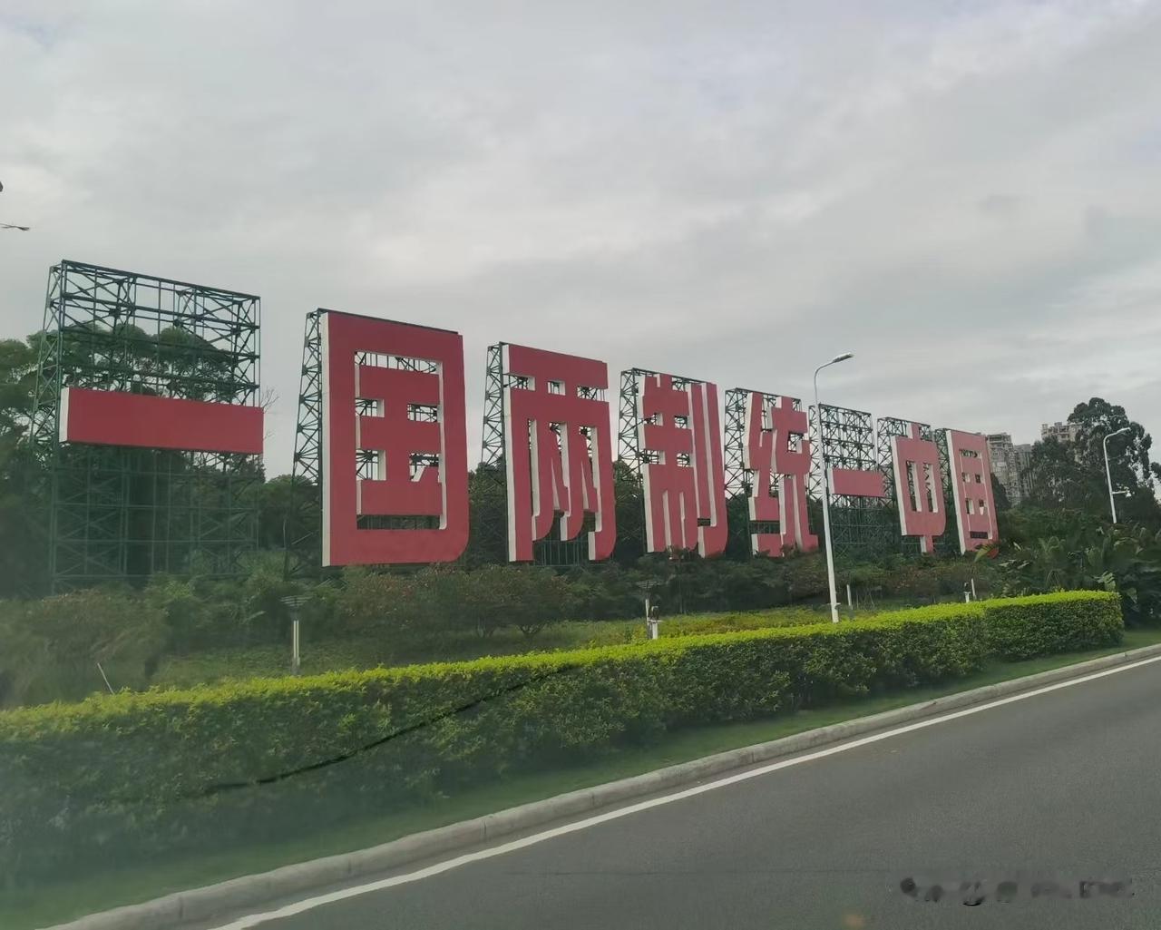 两岸统一是大势所趋，任何势力都无法阻挡中国统一的步伐。
       近日，《参