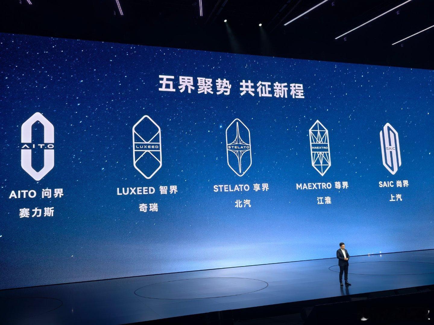 五个界都是六边形 Logo，寓意他们都是六边形战士。才知道，原来是这么个意思！ 