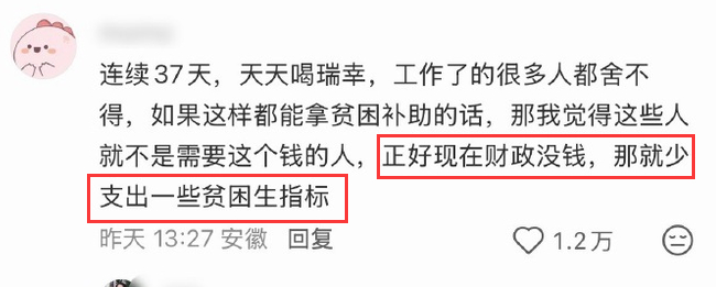 我笑喷尿了有懂的吗 