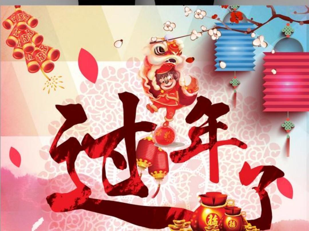 春节假期，回家过年，医生提醒你注意这些健康问题

中国传统的中国年即将到来，回家