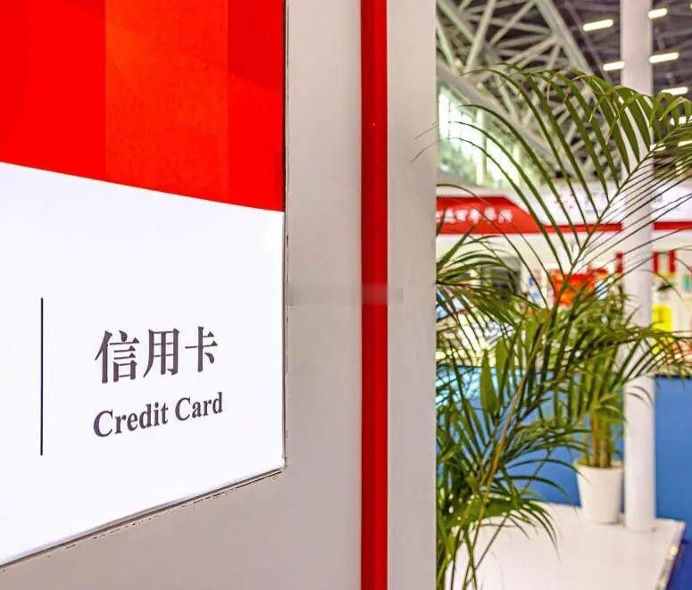 银行是不是在调整信用卡业务近年来，信用卡发卡量增长放缓，部分银行卡量甚至出现回落