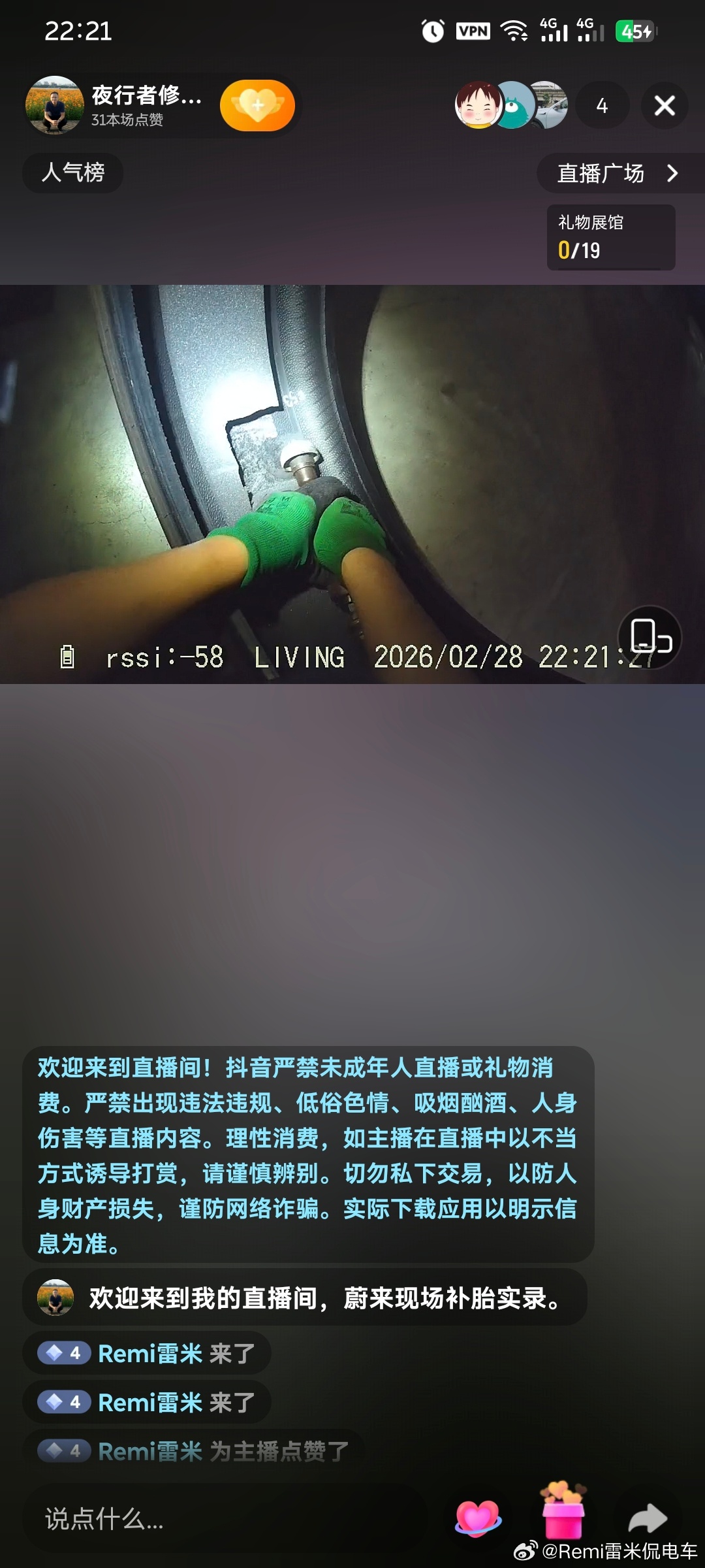 当我们再歌颂坏卫工人对城市的贡献的时候，我们也应该不要吝啬对NIO Servic