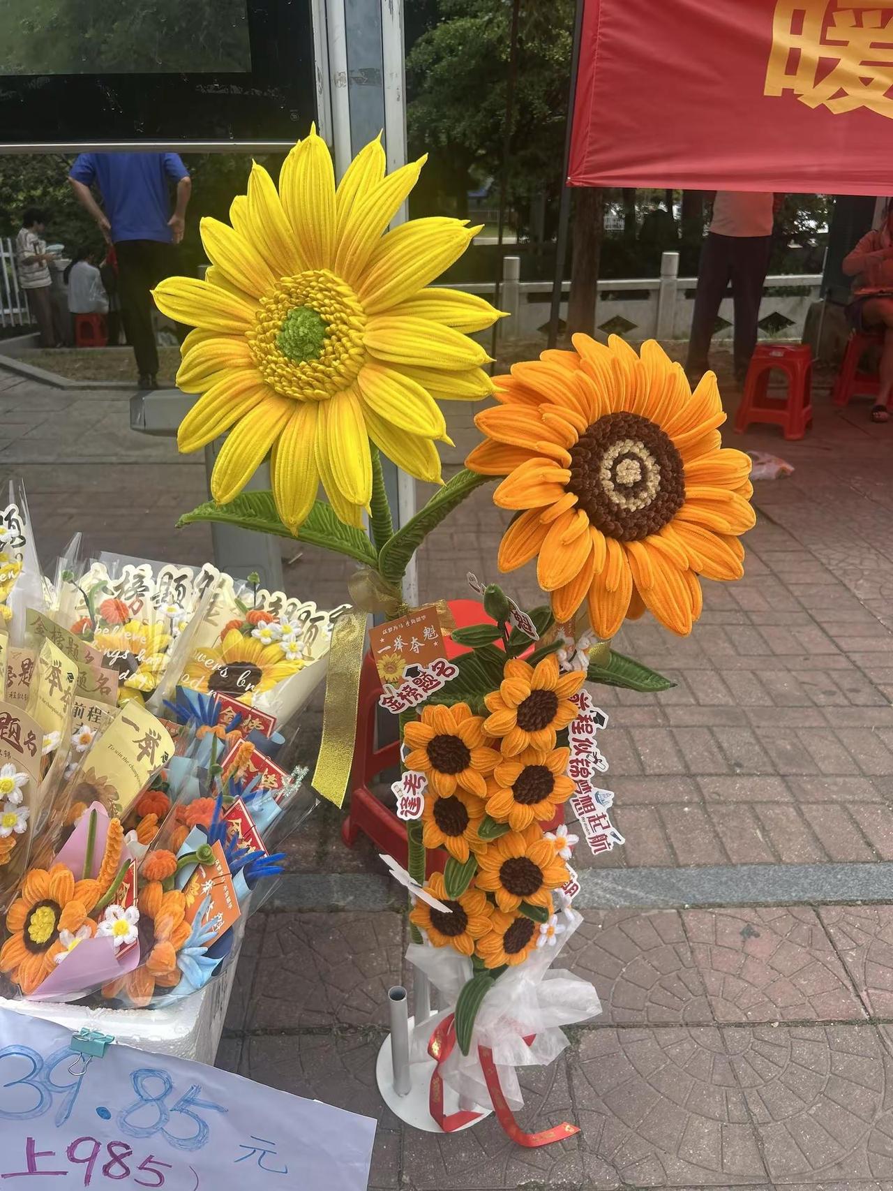 祝各位学子们金榜题名，成功上岸，高考加油高考加油 高考 金榜题名 高考加油站