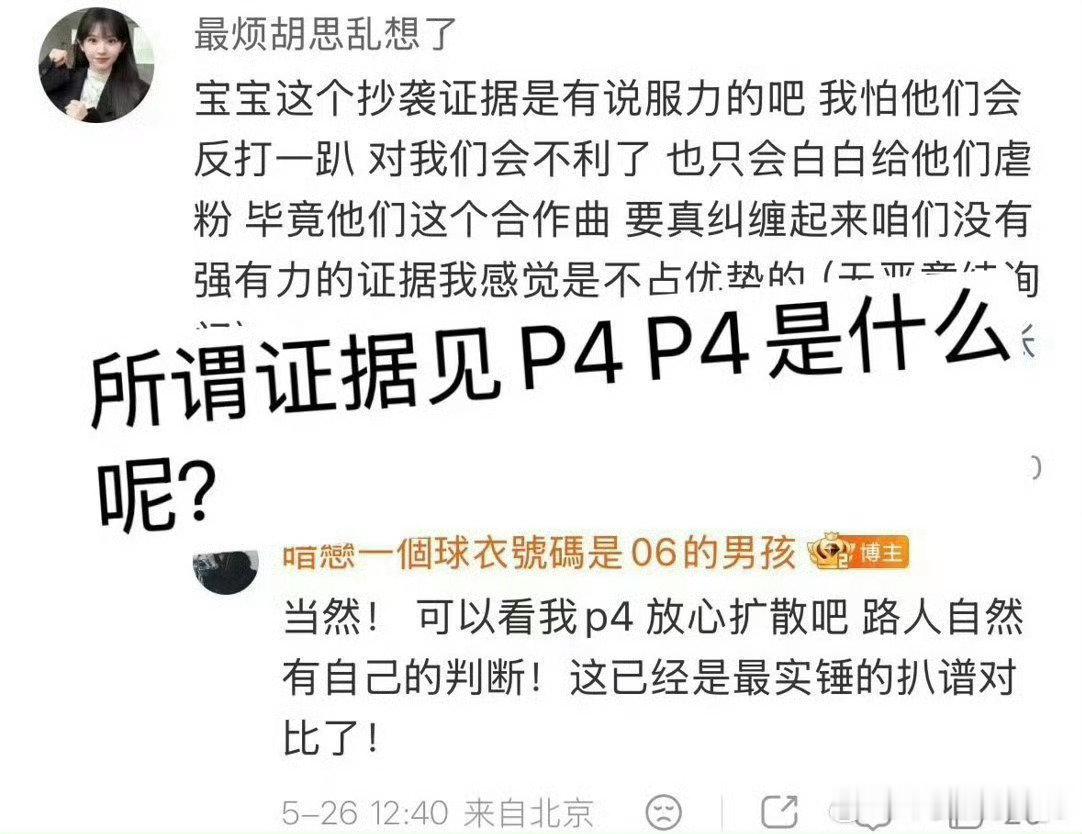 张子墨新歌 抄袭请各位蹭rs的路人不知全貌不予评价哈 欢迎了解13岁出原创ep的