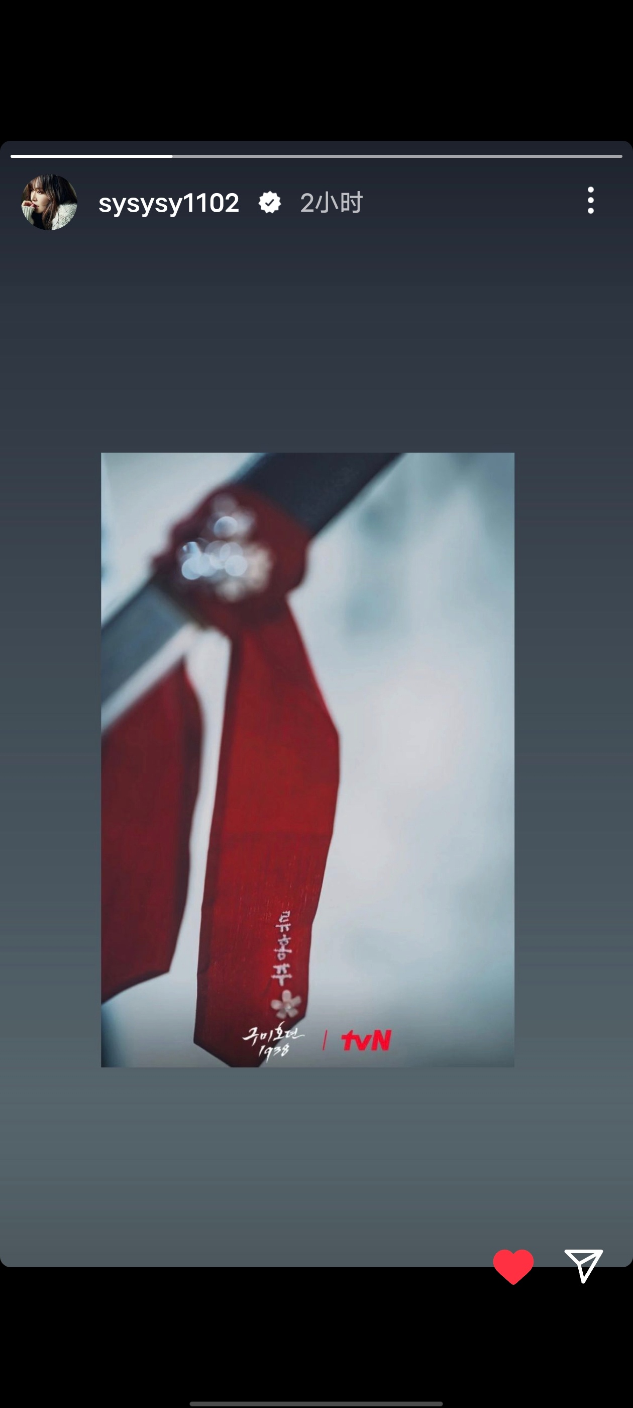 🦉IG story更新 ​​​