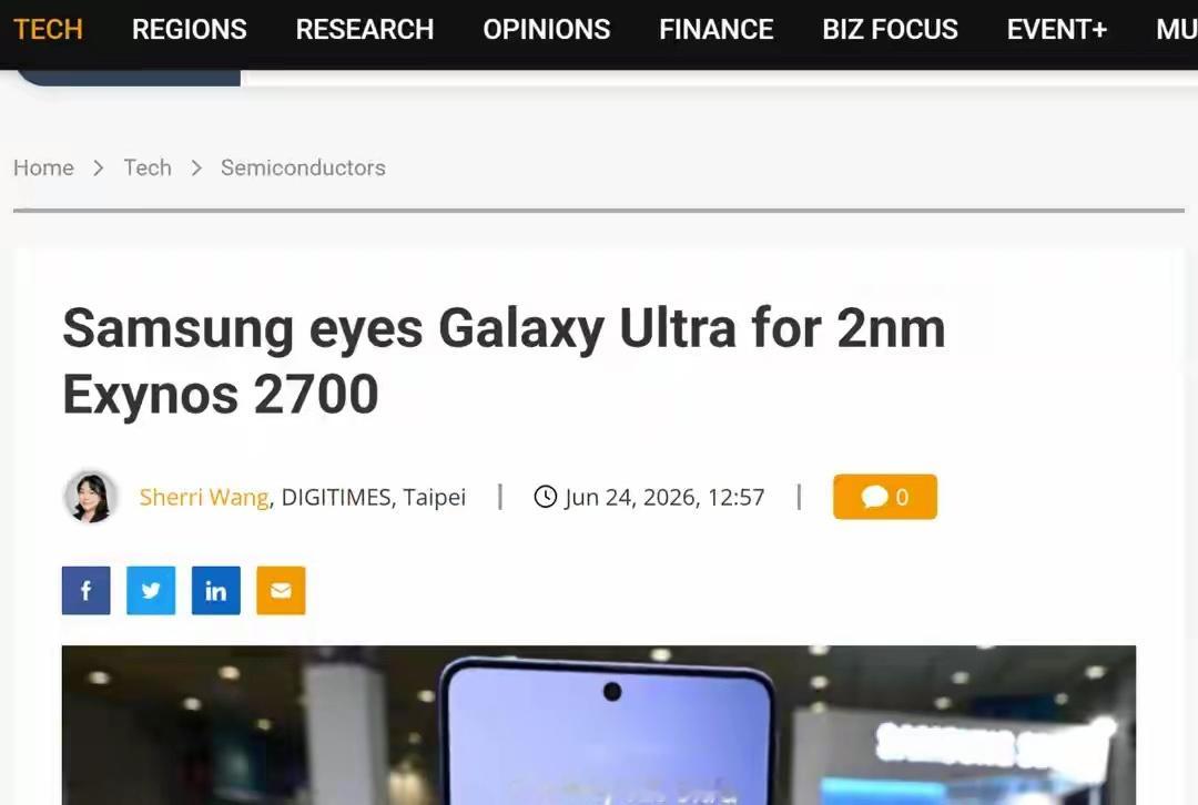 三星推进Exynos 2700芯片研发，计划将于2026年末量产 
