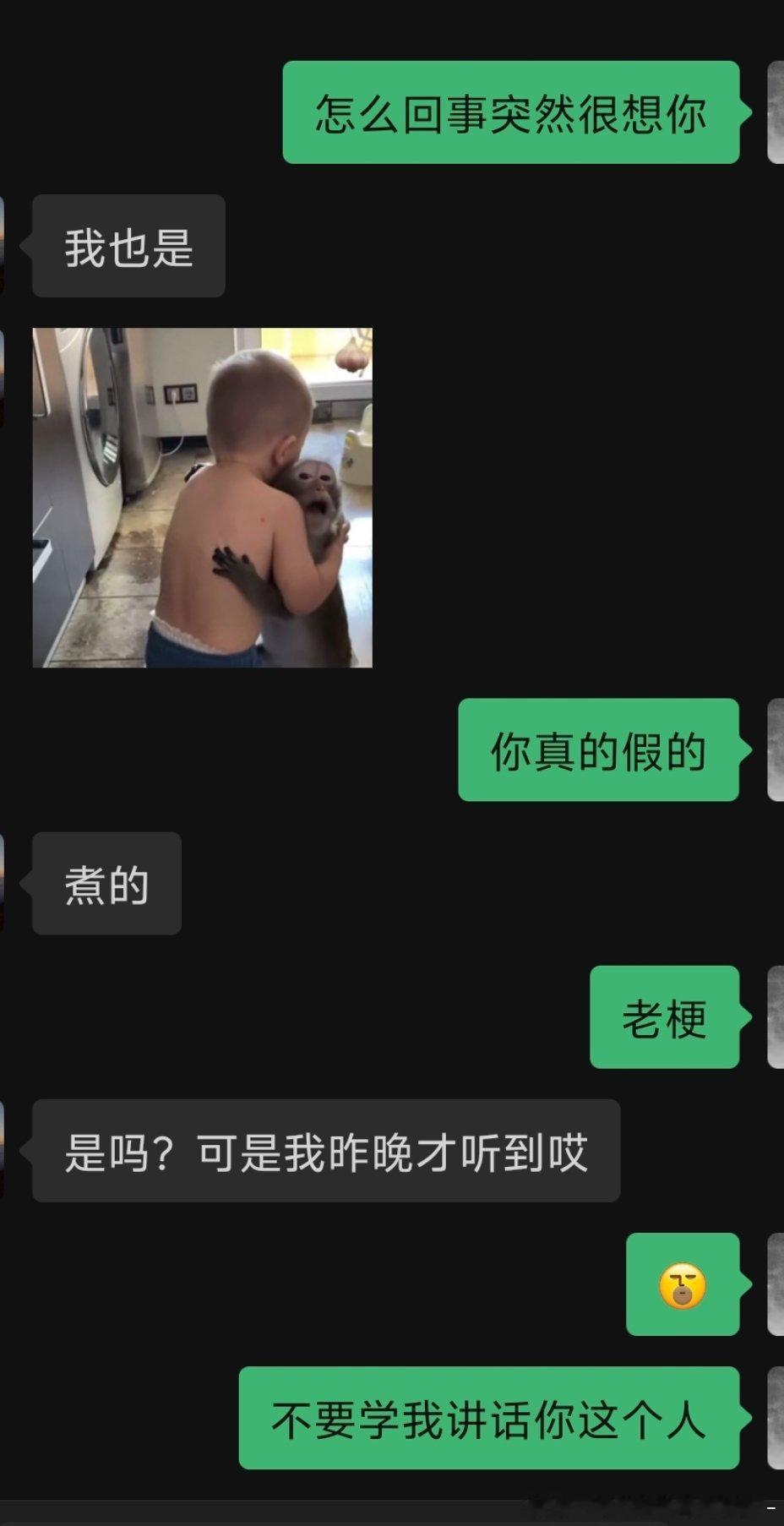 学人精又上线了 