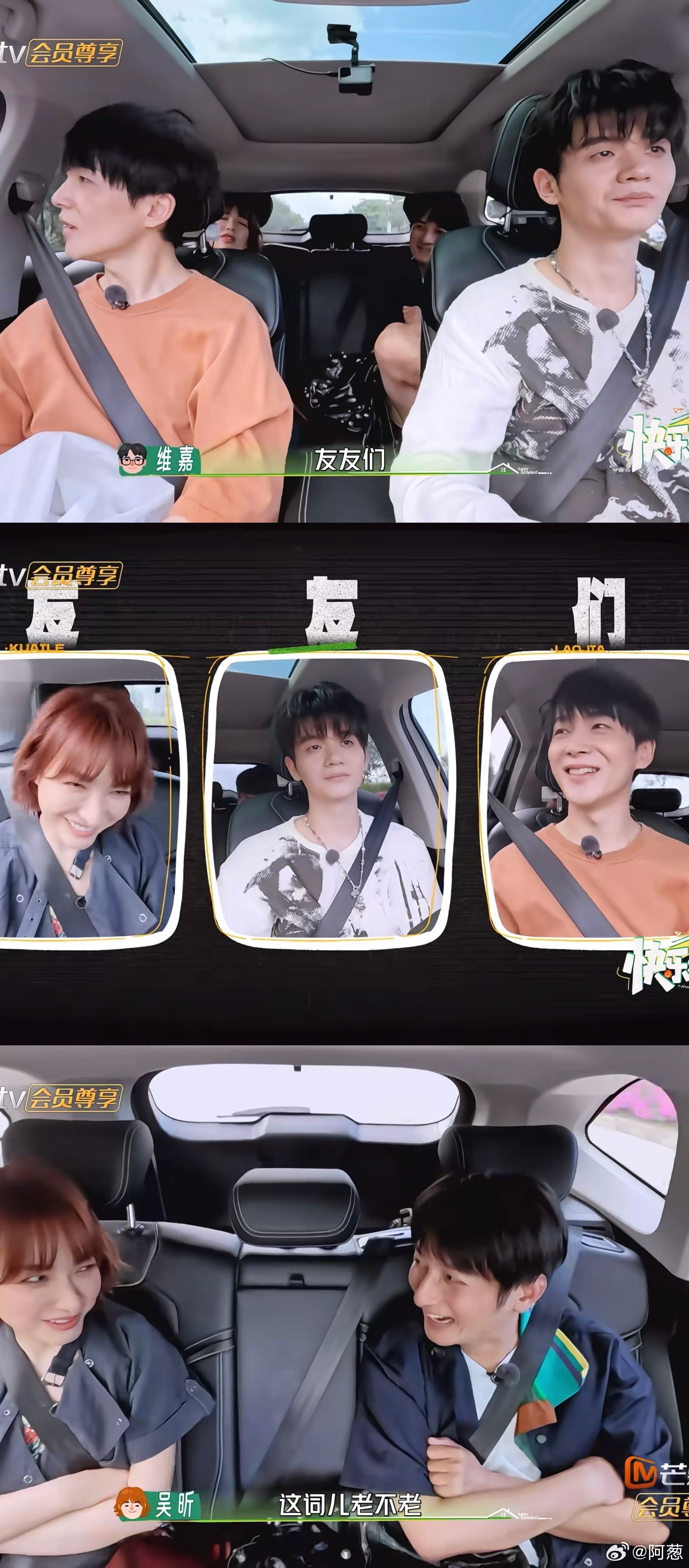 震撼🫨。「友友们」已经是老化过时的词了吗。我还在用😔。重养一颗葱阿葱