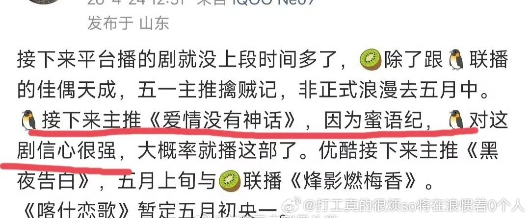 虽然3000算OK但有2500对唐嫣这种一番差不多扑十年的来说就不错了 