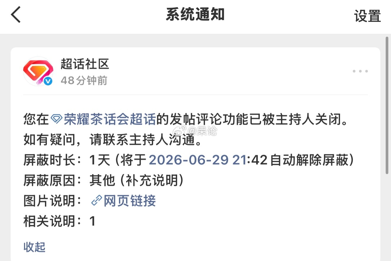 你死了 