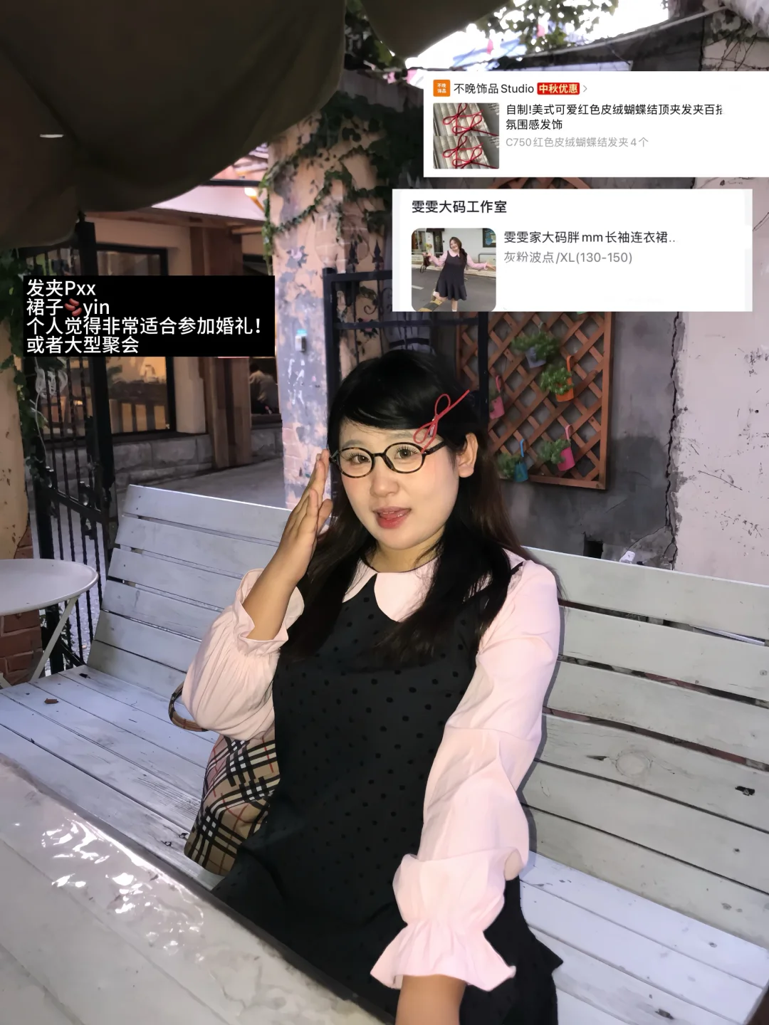 140斤微胖～请叫我🔗大王