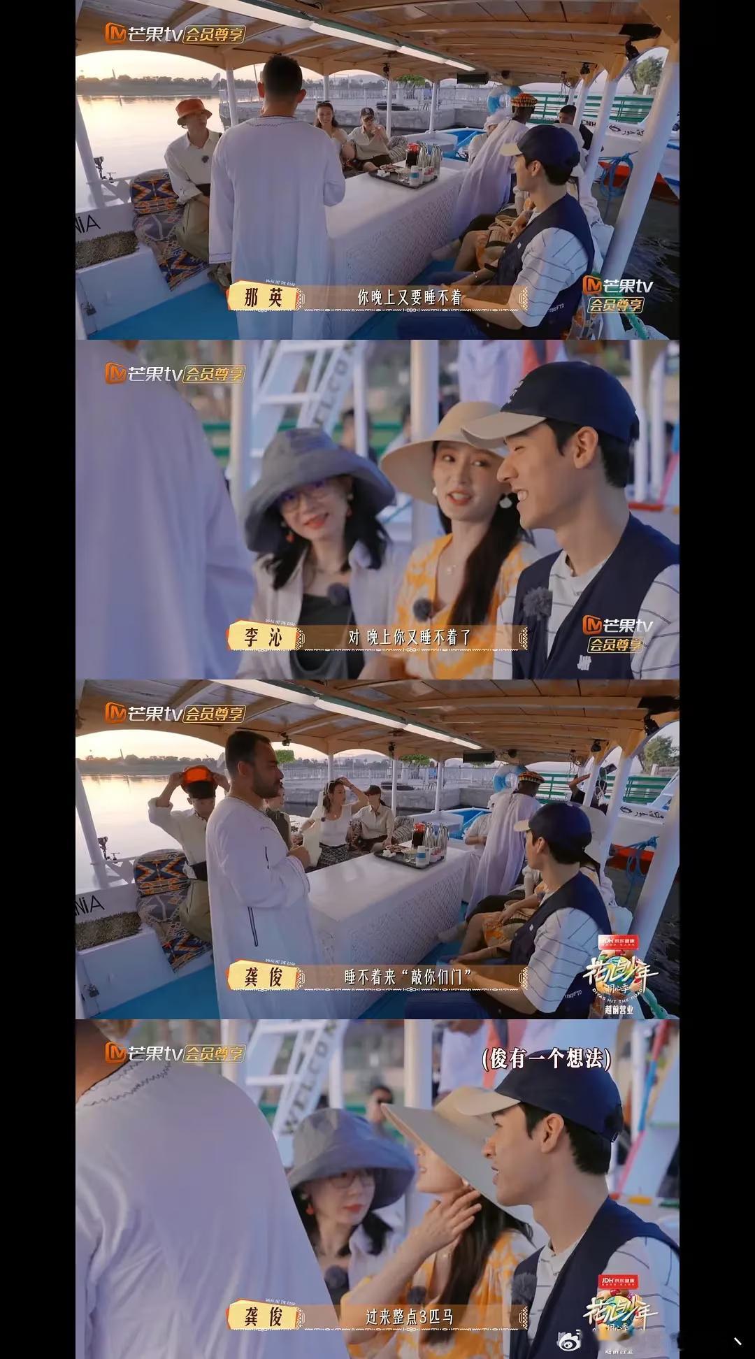 妈呀，龚俊 睡不着不找男生敲门要去敲各位姐姐的门，谁敢接话