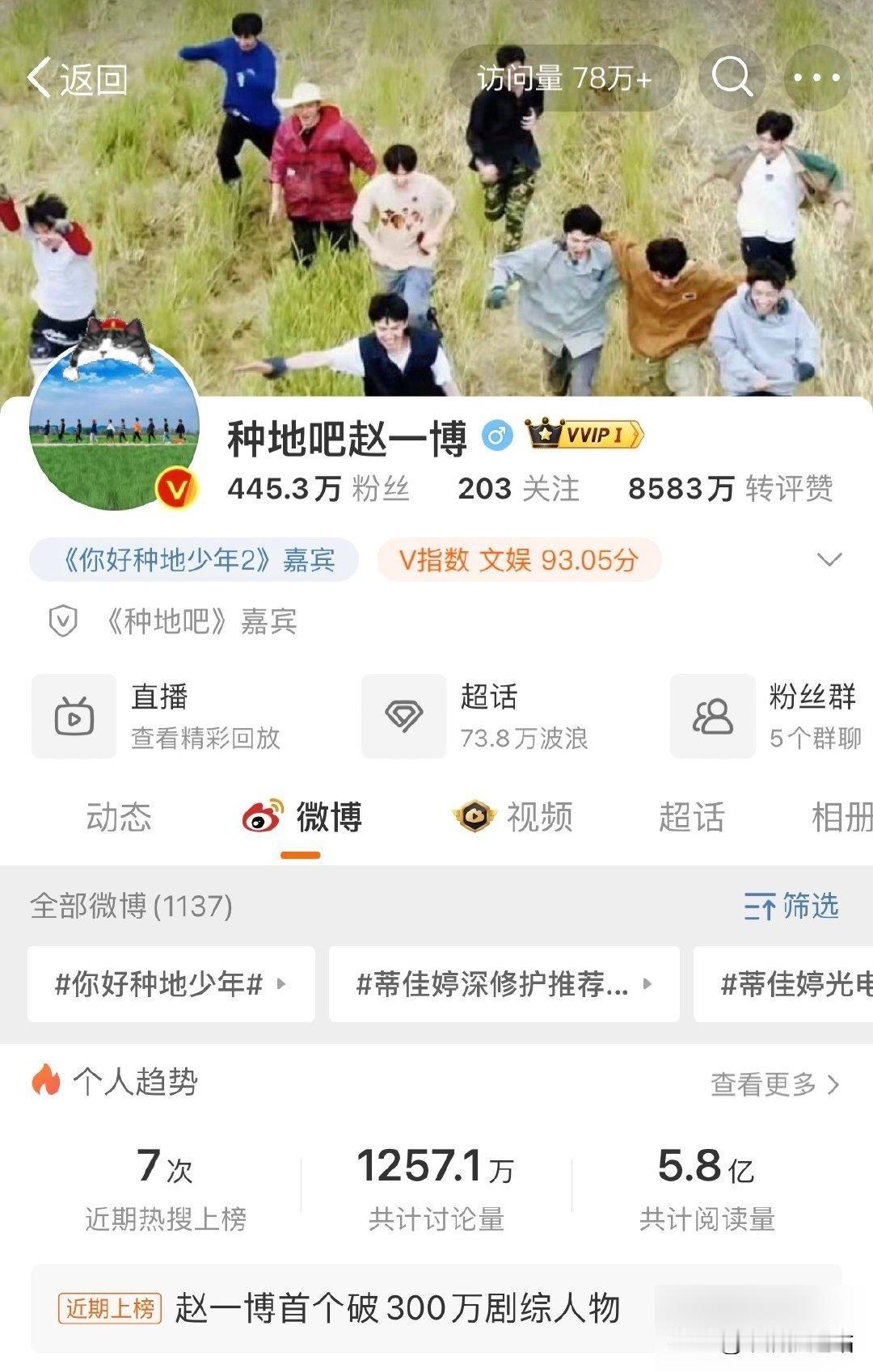 #赵一博换头像#

赵一博你为什么能那么细节

换了十个人的头像，背景图是十个勤