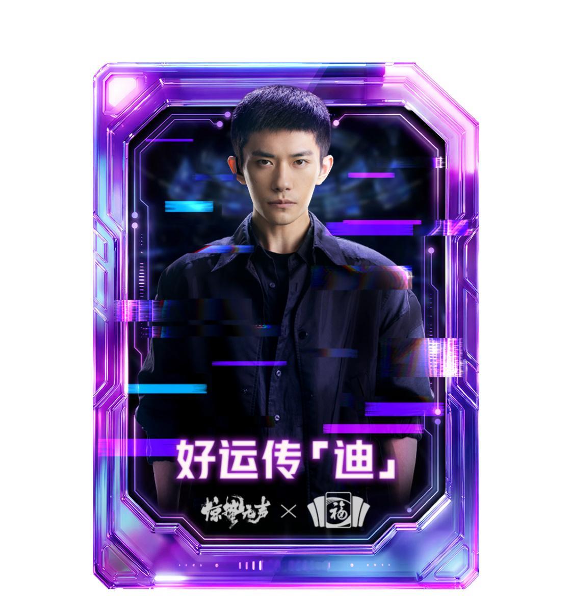 玛雅，严迪警官帅发财了 