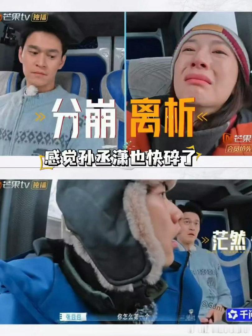 张豆豆曾经删过孙杨联系方式❤️从删除好友到步入婚姻，两人的感情经历真的充满了故事