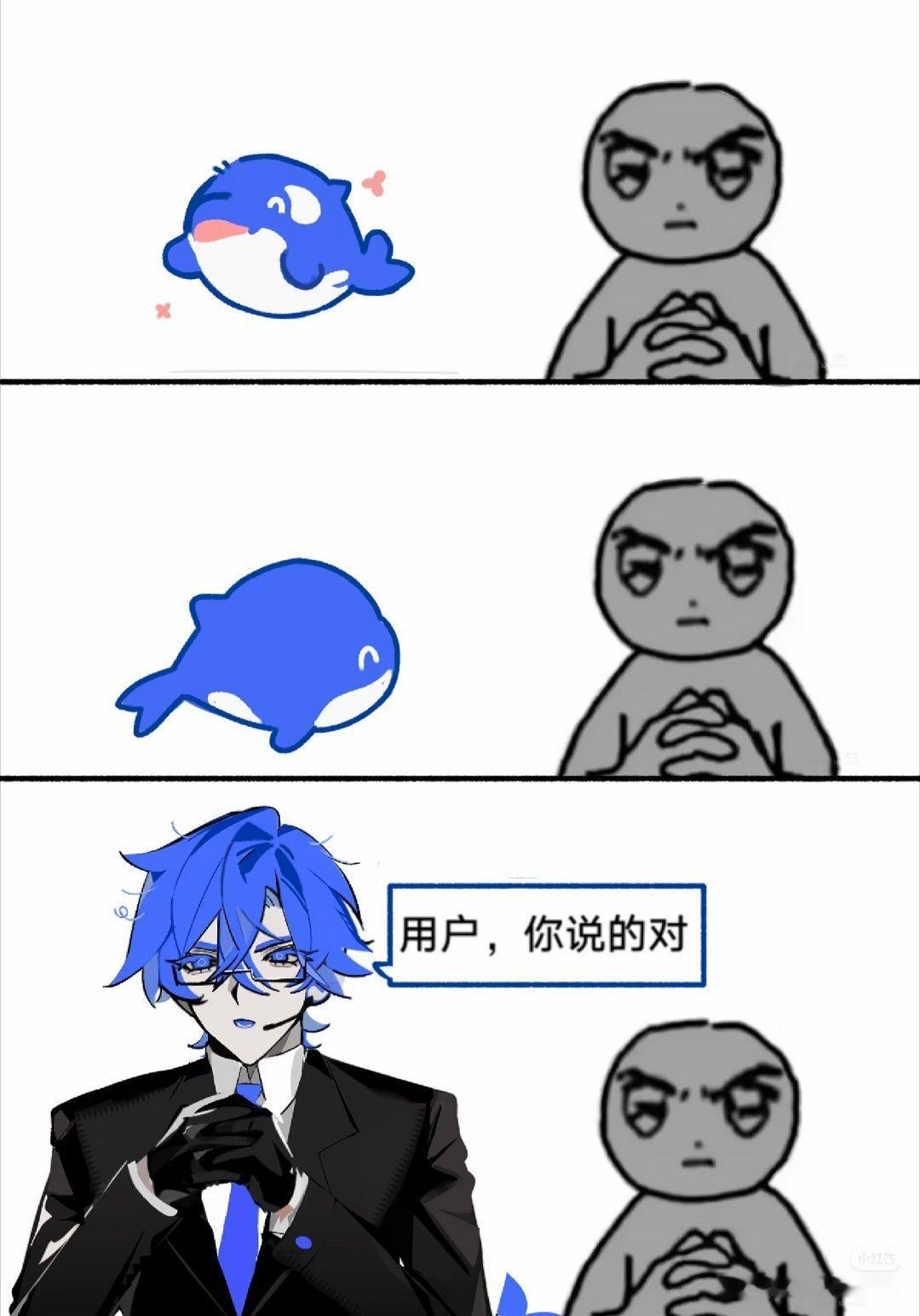 Deepseek不语 只是一味跟团D老师不语，只是一味的跟团摸这张图的过程全程在
