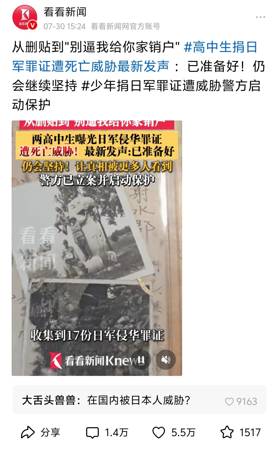 小小少年真勇敢，17份罪证超硬核！别怕，真相让警察蜀黍守护你哦！

网友热评：在