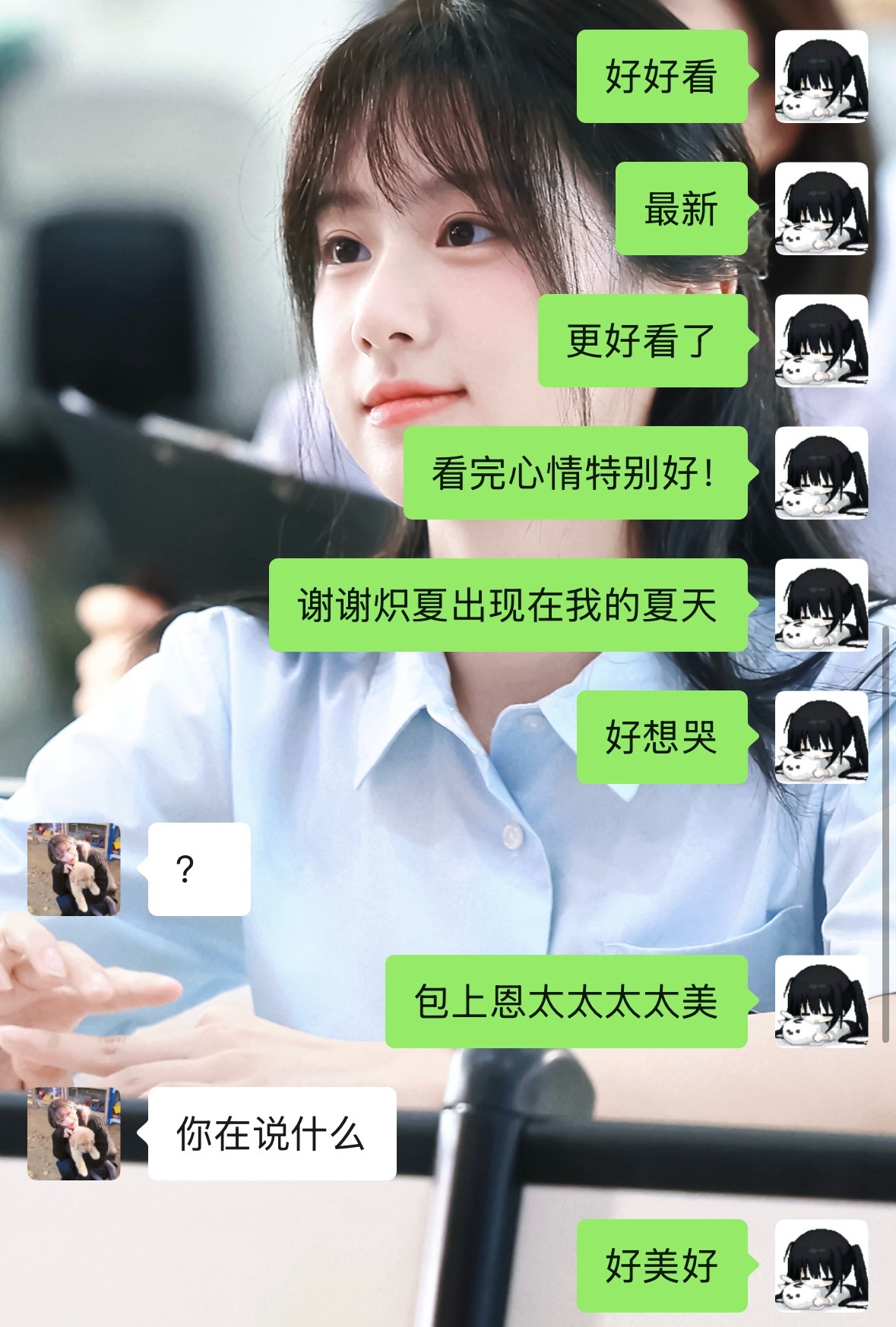 哼哼😭 