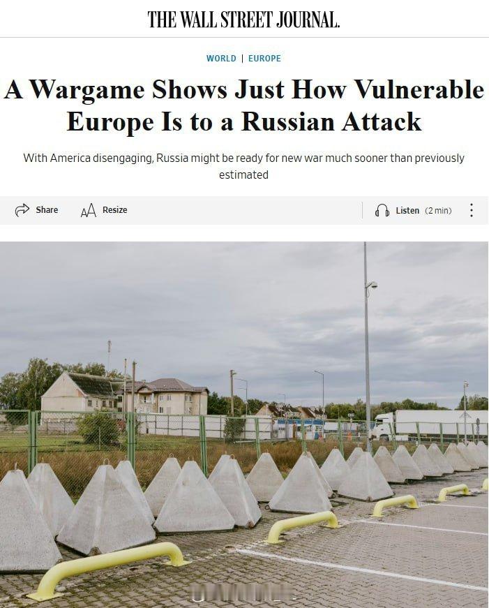 WSJ报道称，北约举行了一次在立陶宛与俄罗斯爆发军事冲突对演习，结果是北约打不赢