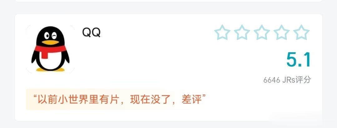 卧槽你们看这个笑得我要在床上掉下去了 ​​​