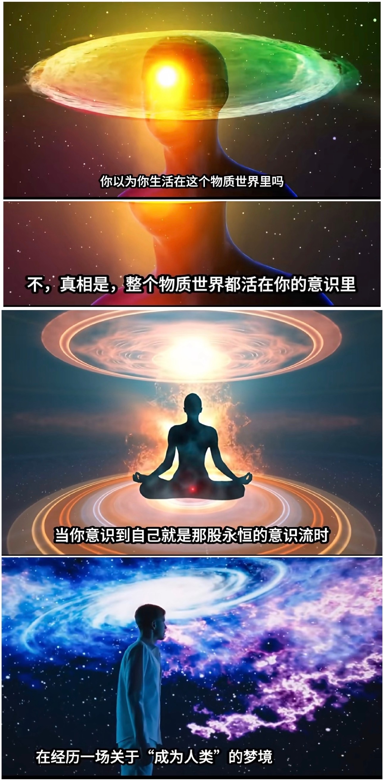 生活手记