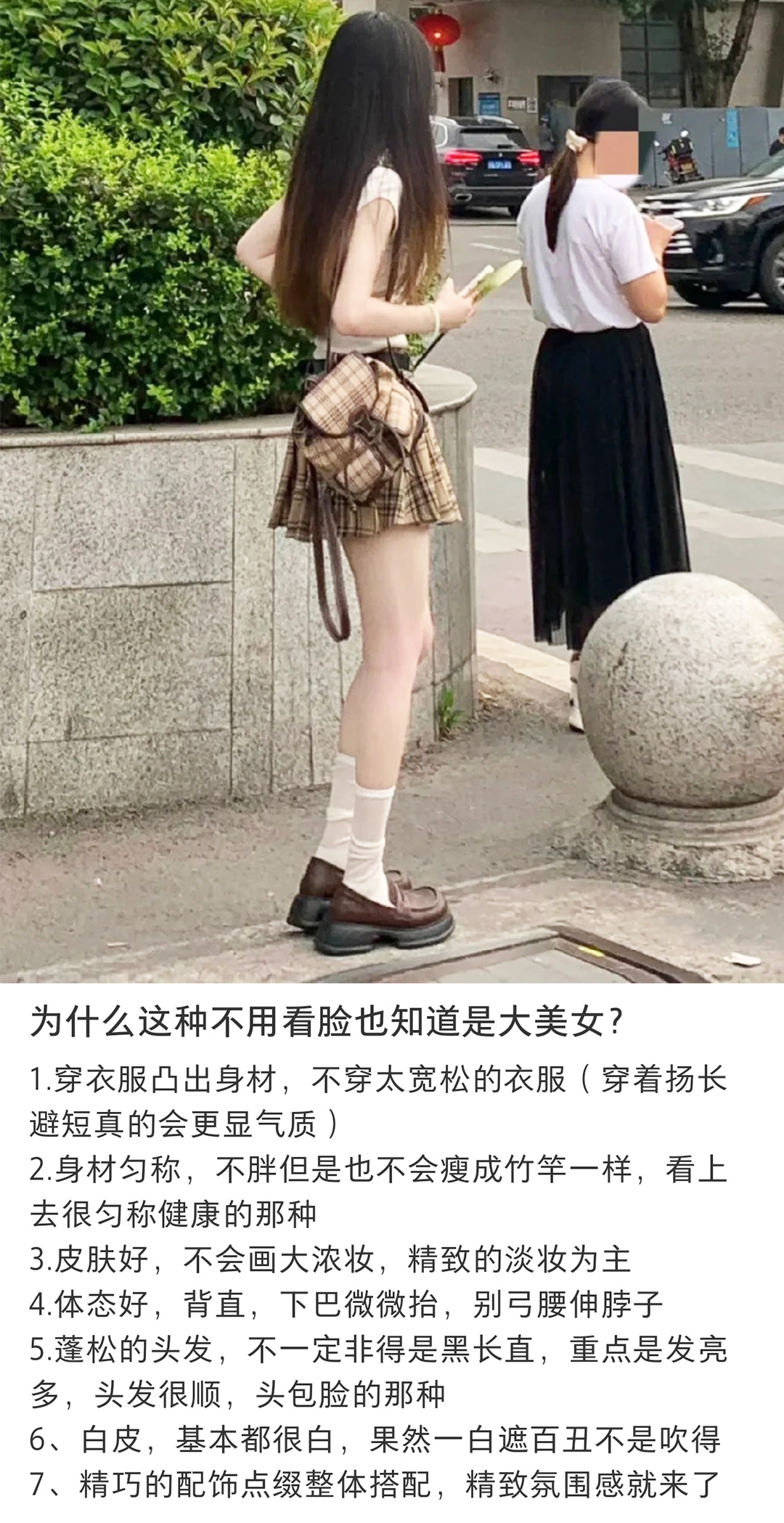 为什么这种不用看脸也知道是大美女？春日焕新季 春日护肤 ​​​