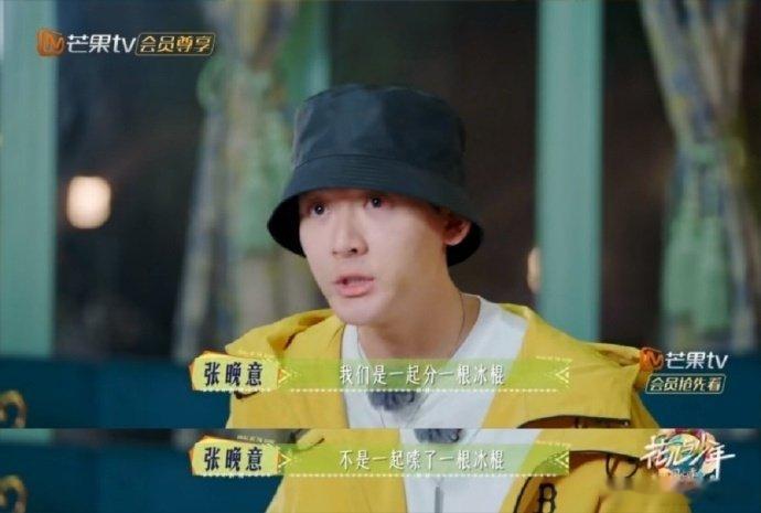 综艺魔童元年今年综艺“魔童”扎堆，《地球超新鲜》里全是熟人，笑料不断啊！ ​​​