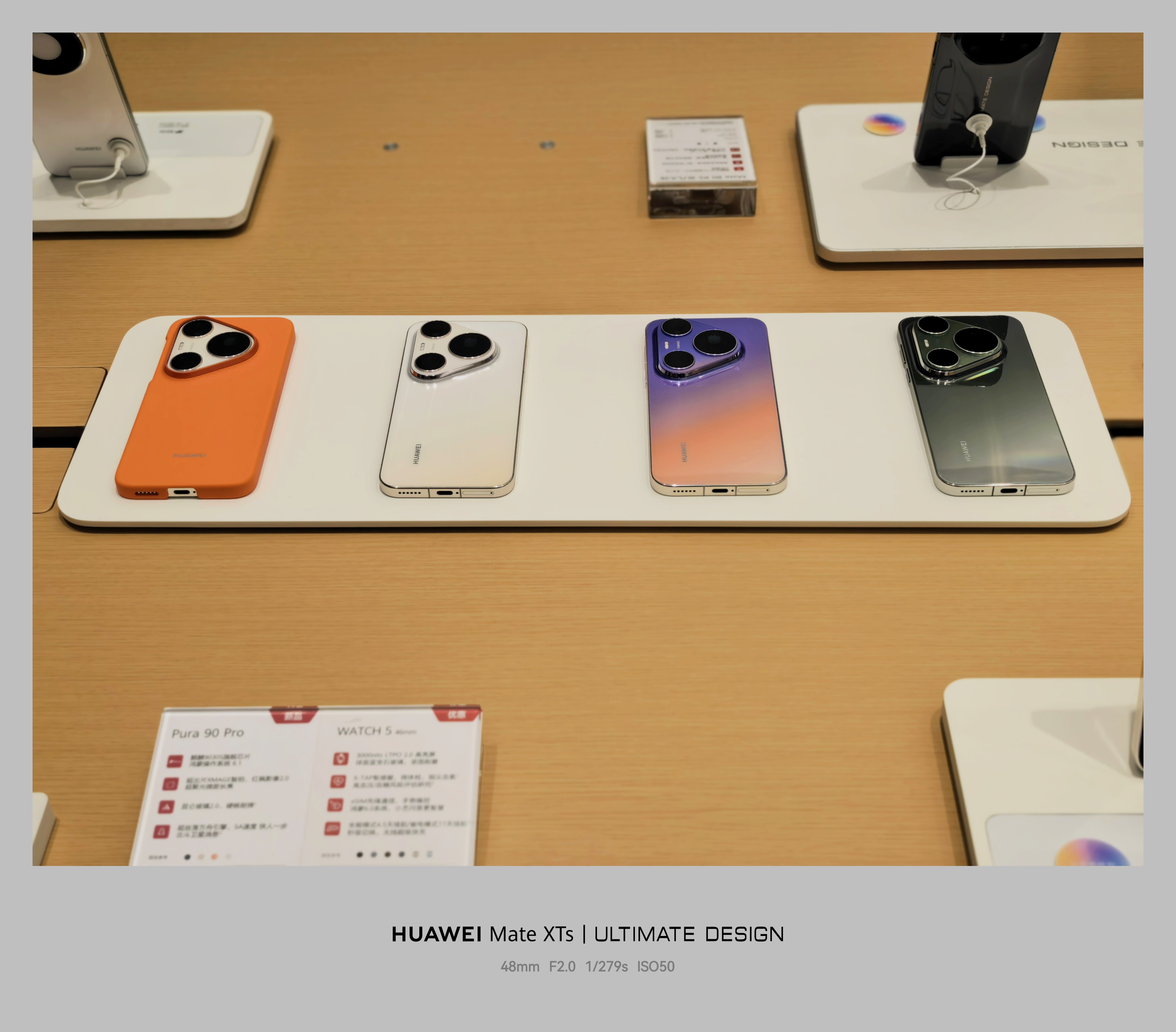 白+橙手机壳也挺好看华为pura90 深圳·深圳宝安国际机场T3航站楼