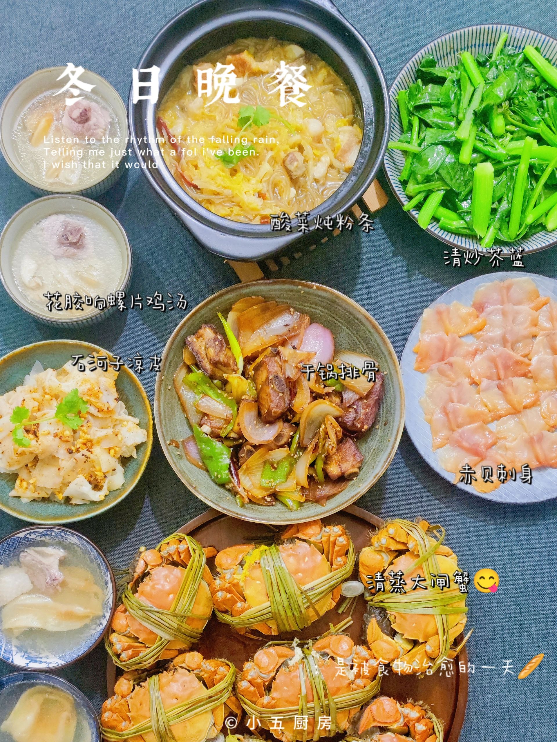 家宴｜生活的热爱都藏在美食里，大闸蟹