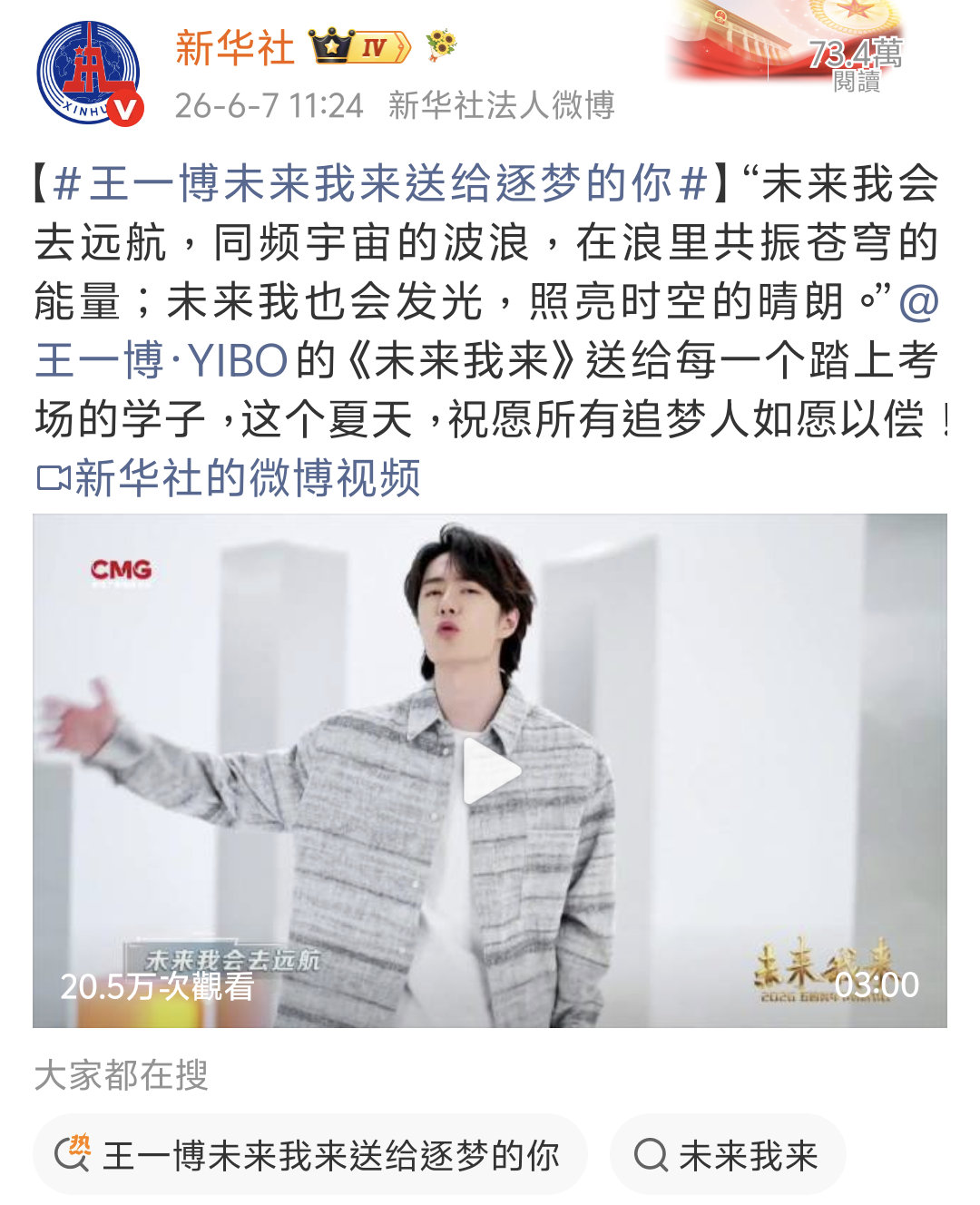 有什么话你跟他们说去疑似塌房男顶流几年没进组