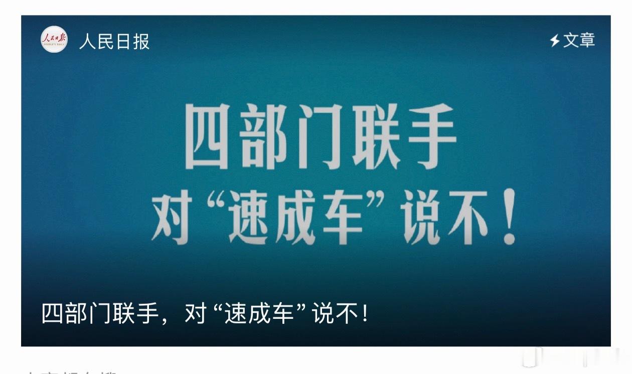尊界汽车刹车踏板断裂事件对于人民群众来说这件事确实是很影响大家的认知大家朴素的认