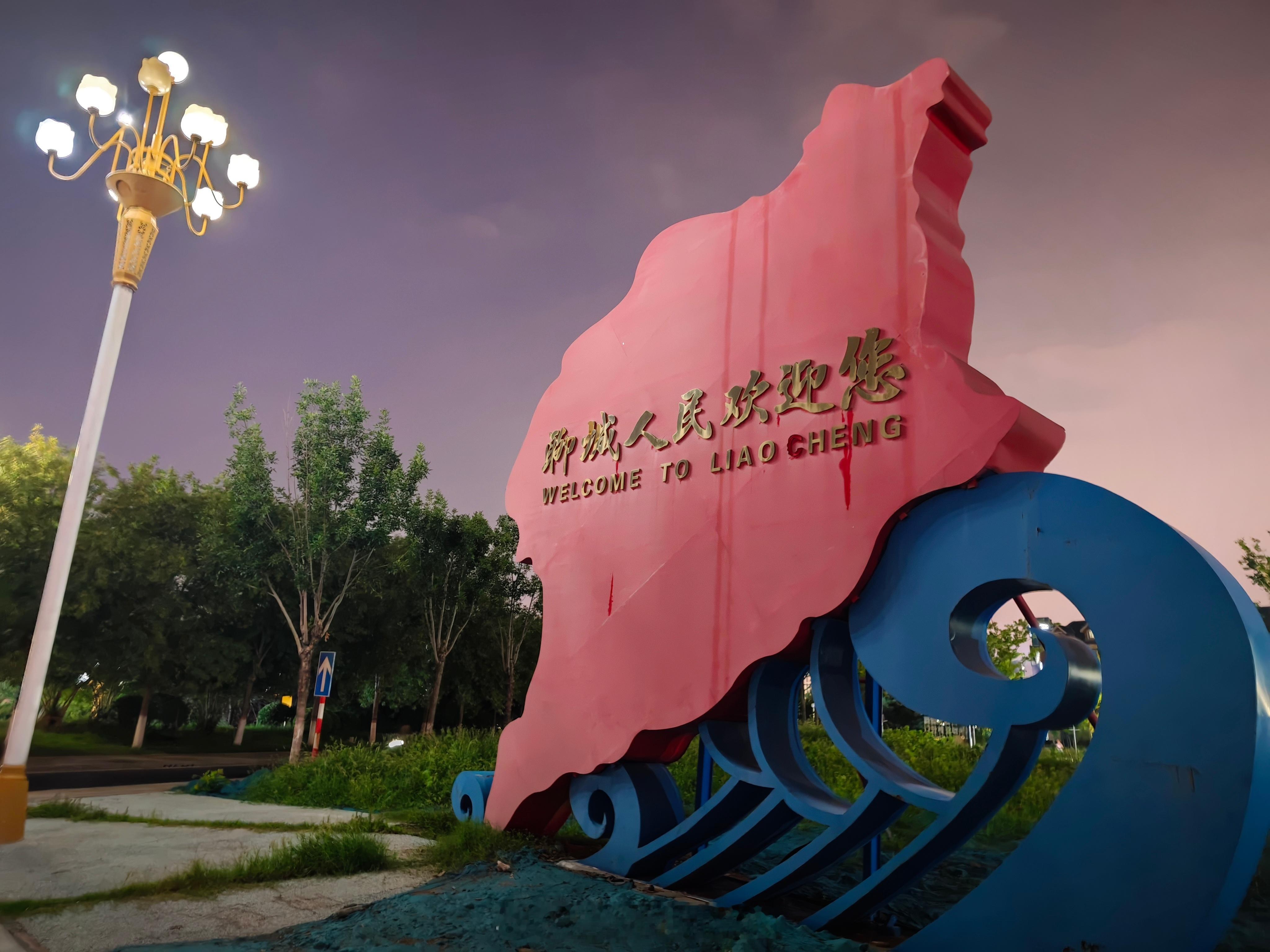 此城有水，岁岁温柔。散步一个半小时，画了一个圈。晚上在徒骇河边乘凉的人，钓鱼的人