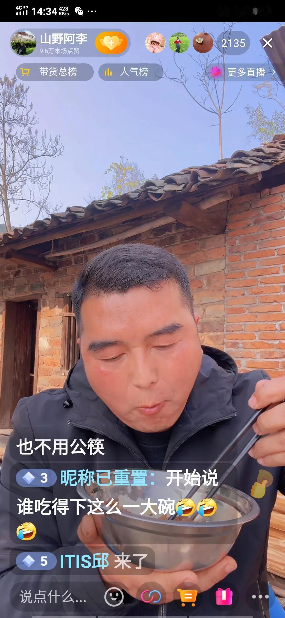 啤酒婶今儿个笑了。阿李每天都在那儿直播，还和啤酒婶一块儿吃饭，这让啤酒婶有了安全