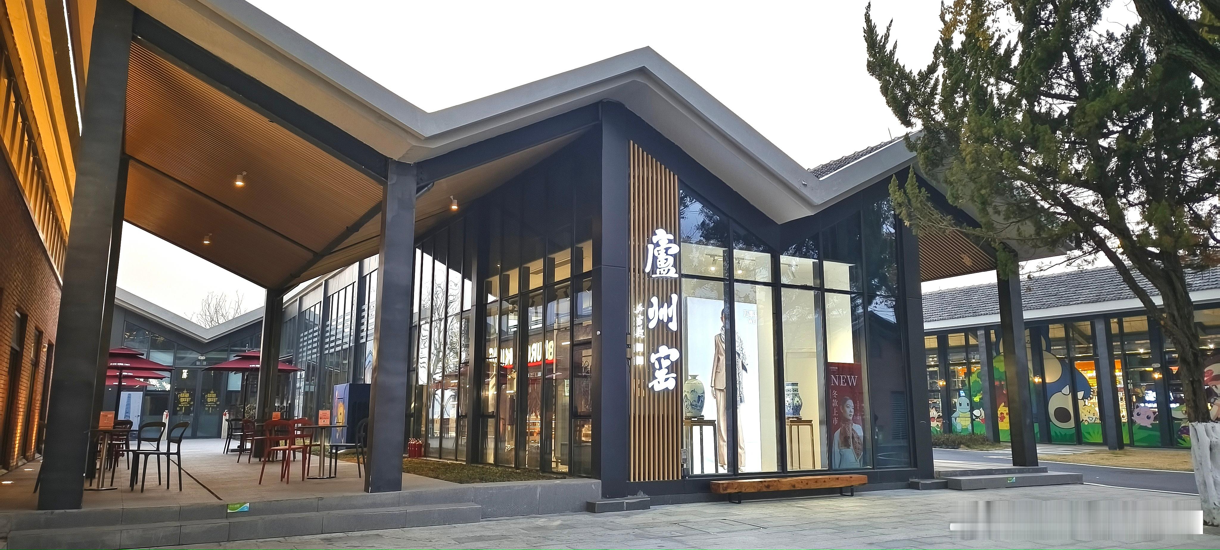 安徽合肥  ​骆岗中央公园园博小镇（四） ​​​