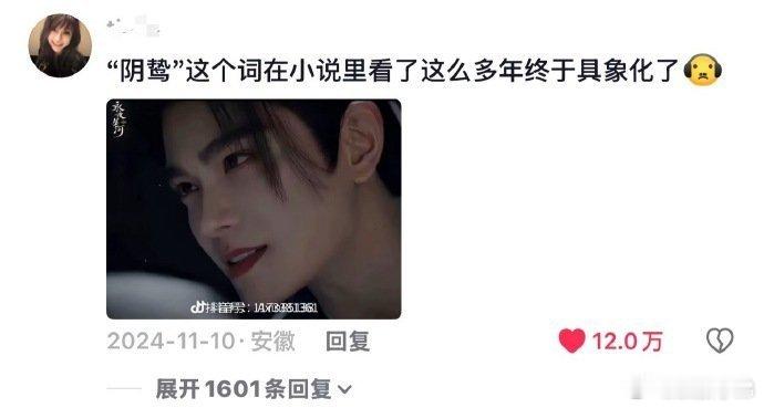 丁禹兮演技出圈的含金量，一直兢兢业业搞事业的丁禹兮好帅
