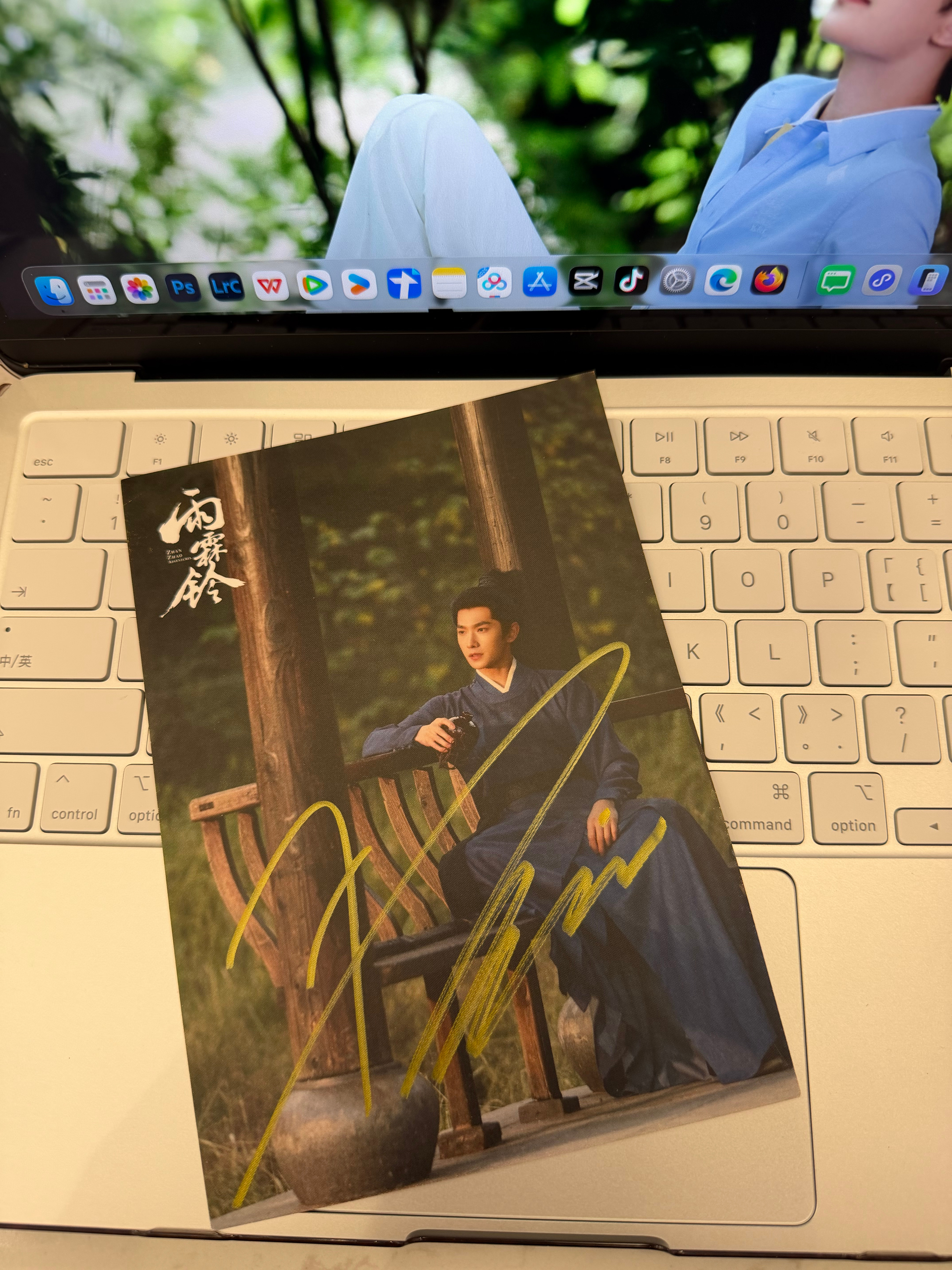 有没有人帮我看看 这是什么👀