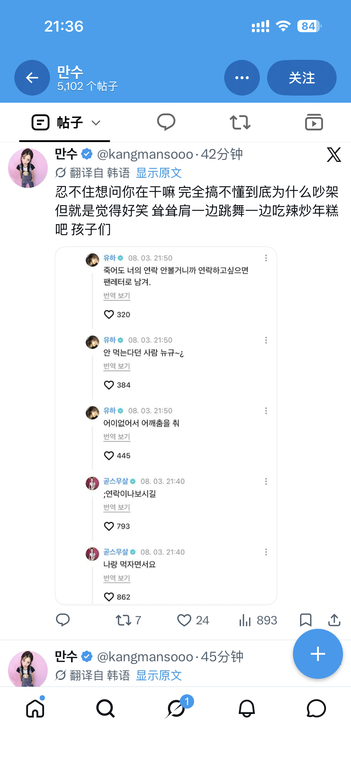 滚。一起打包滚。 