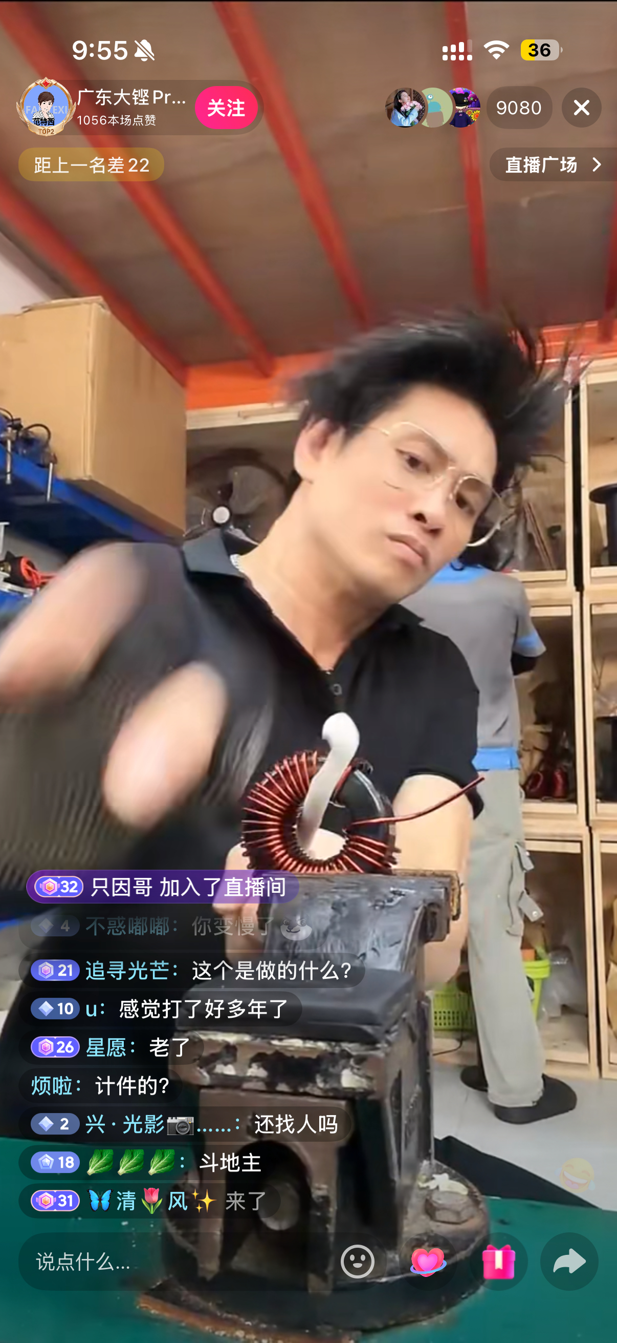 感觉算是共情感很强的直播吧 