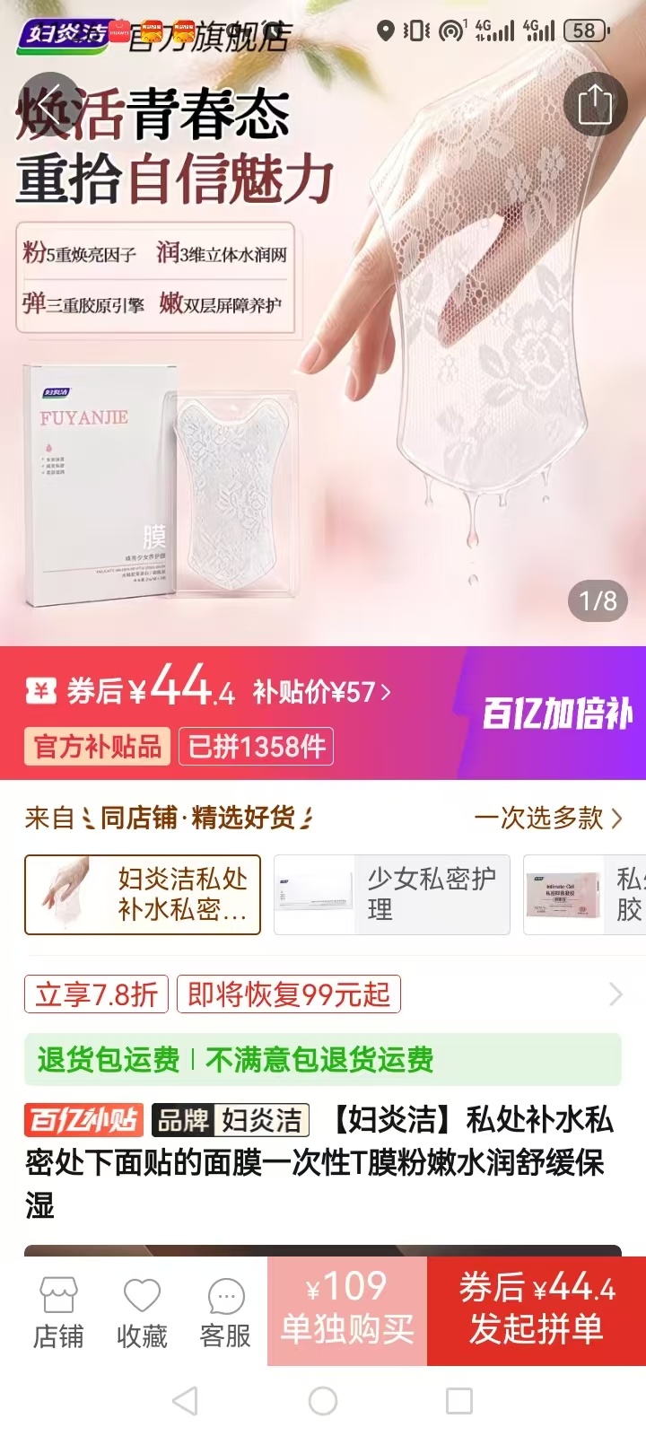 推上有人问一块Y字形状透明有类似图案的东西是什么，然后有人发了这个 