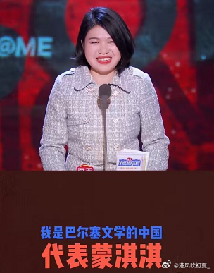 法学高材生欲将对簿公堂，蒙淇淇的法律课翻车现场。 支持白鹿女士维权！请大家全程见