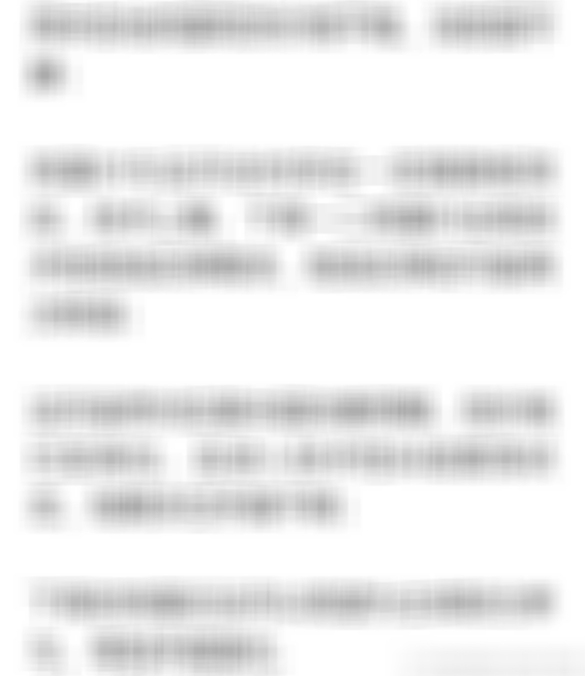 鸡蛋01明日走势预测鸡蛋鸡蛋期货期货交易