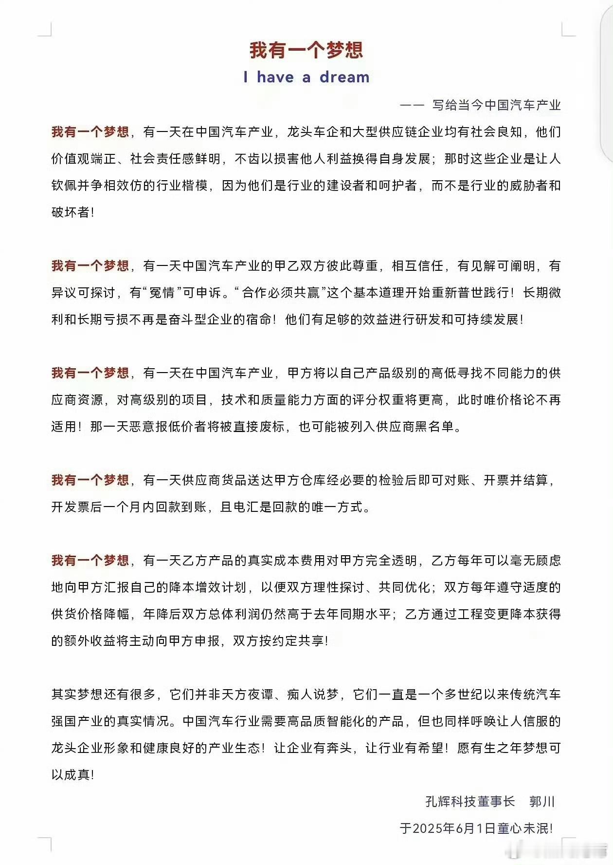 孔辉 这~逼到一定份儿上了 ​​​