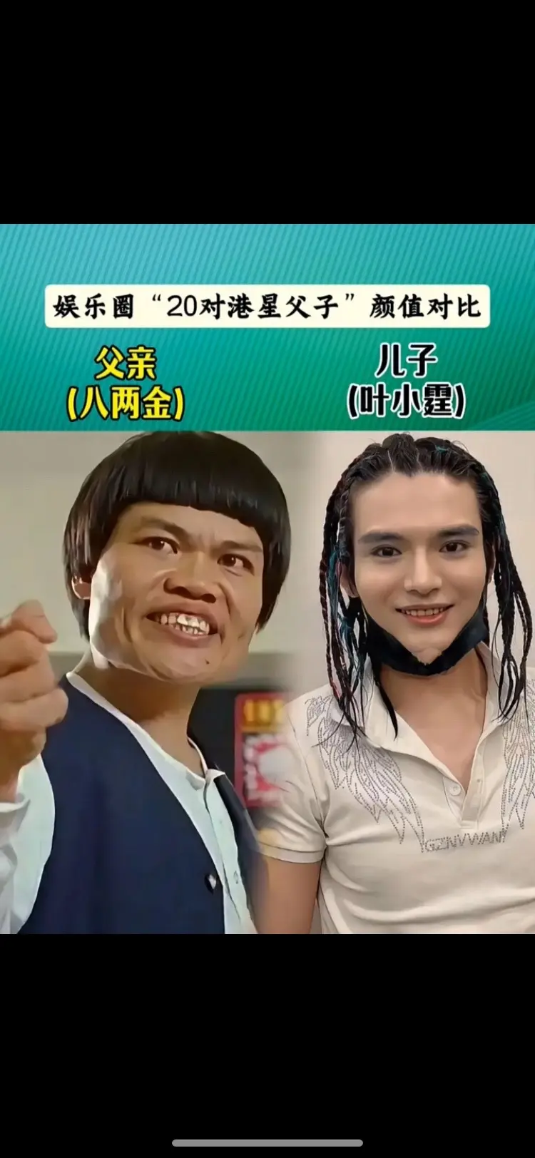 明星背后故事 内容启发搜索