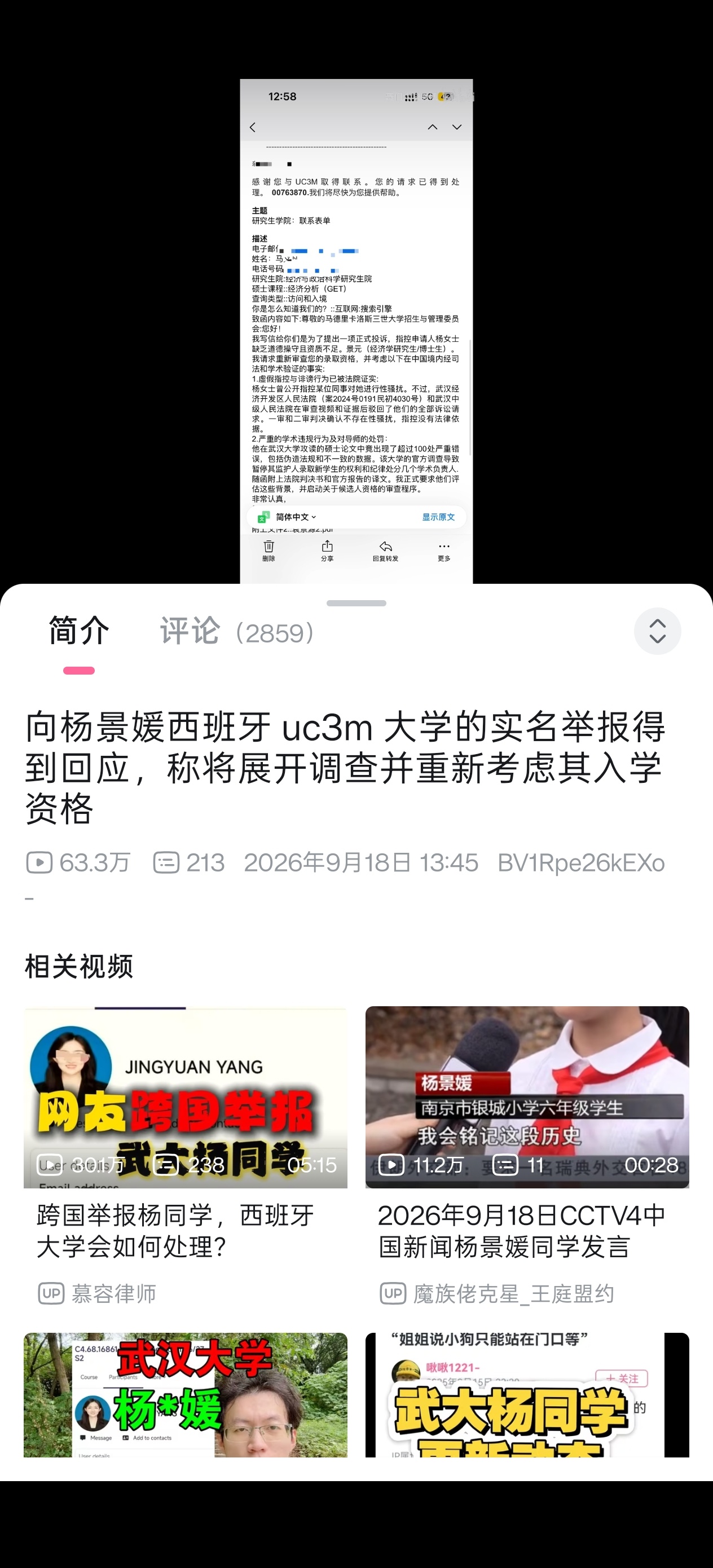 很容易就有几十万的播放。 ​​​