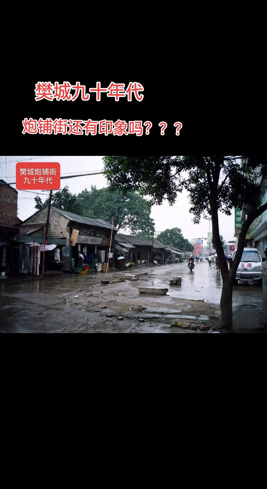 街景随拍