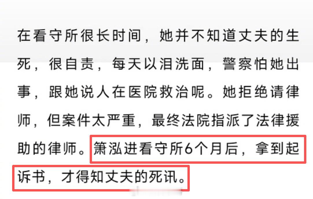 《监狱来的妈妈》的宣传里说是家暴，重生你就看这个当事人赵萧泓就知道她当时拿了很长